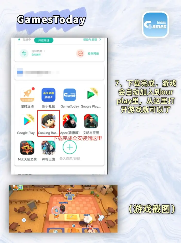 九游网页版登录界面官方截图3