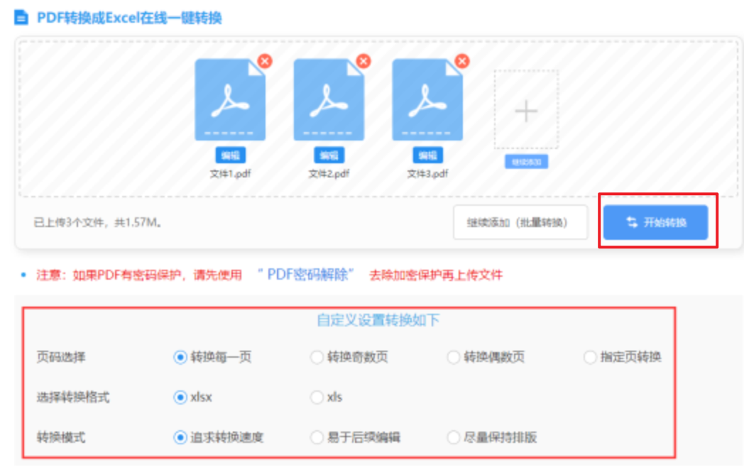 九游网页版登录界面官方使用讲解 - 开始转换