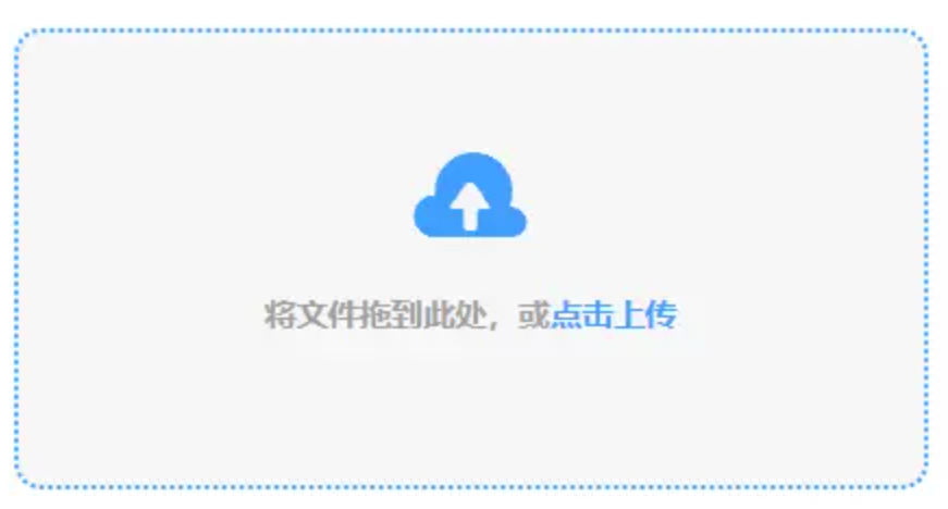九游网页版登录界面官方使用讲解 - 添加文件